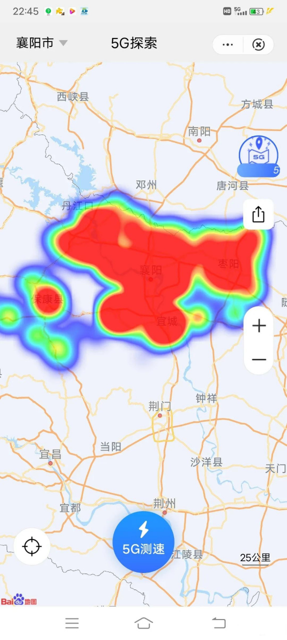 南阳襄阳5g热力图对比,晚上22:46分在相同比例尺下我们看看有何不同?