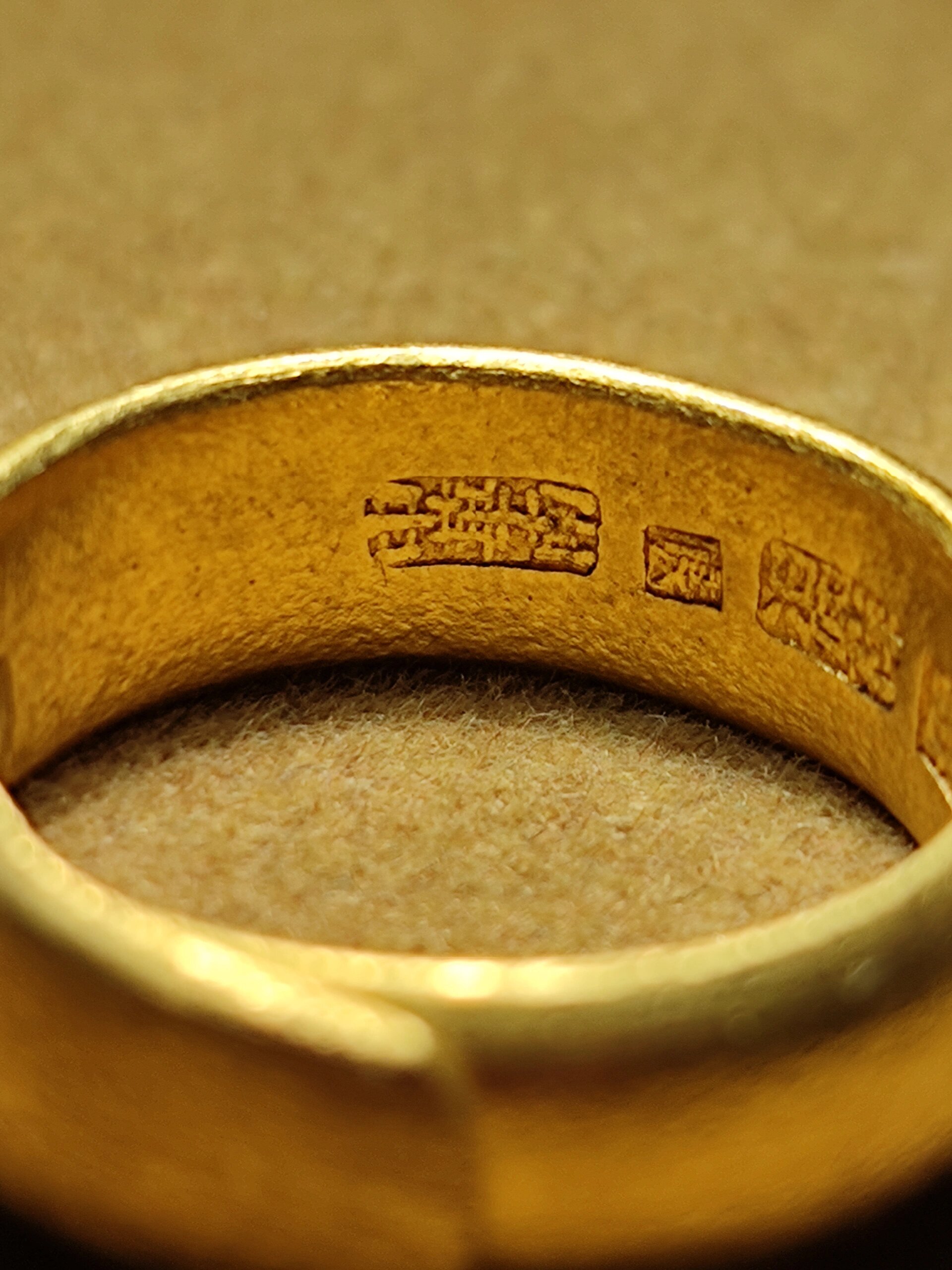 古董首饰 民国老金戒指 广州中华南路福祥 民国 老金戒指 橘皮纹 超