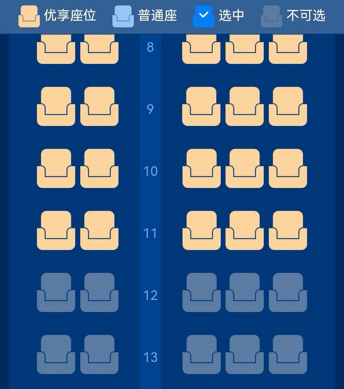 华夏航空帮忙选座! uu们,能帮忙看看华夏航空哪个位置靠窗嘛