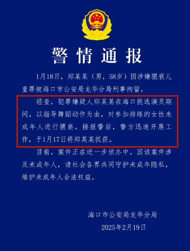 《多人换娶妻混战》导演是谁