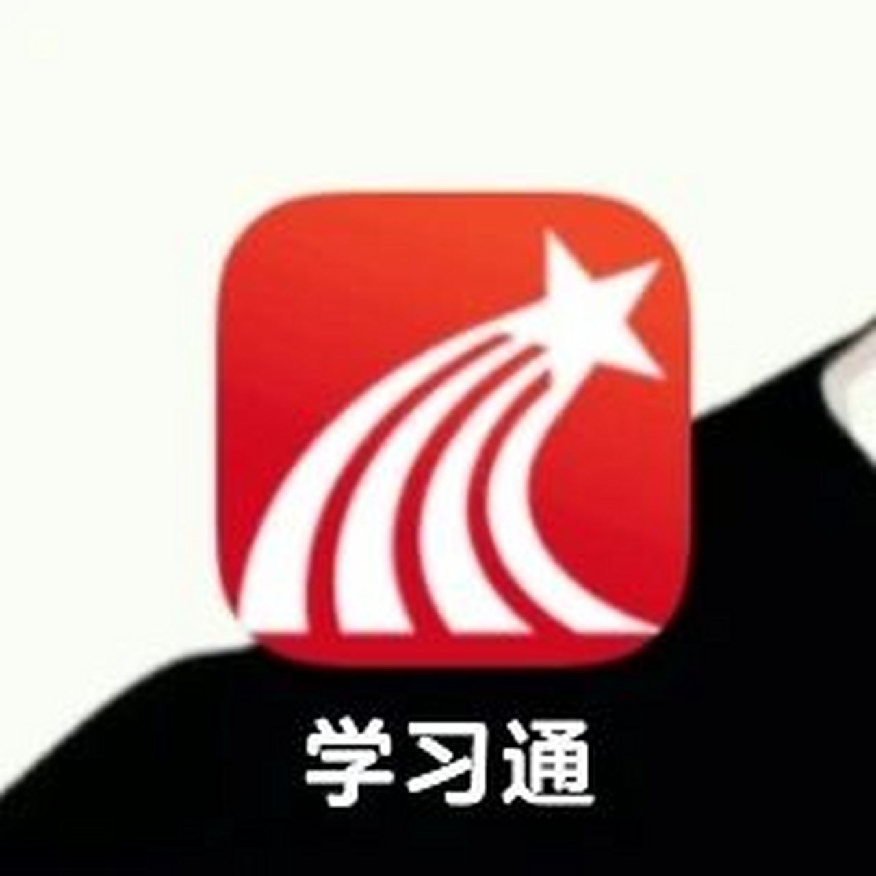 学习通能复制粘贴答案吗的简单介绍