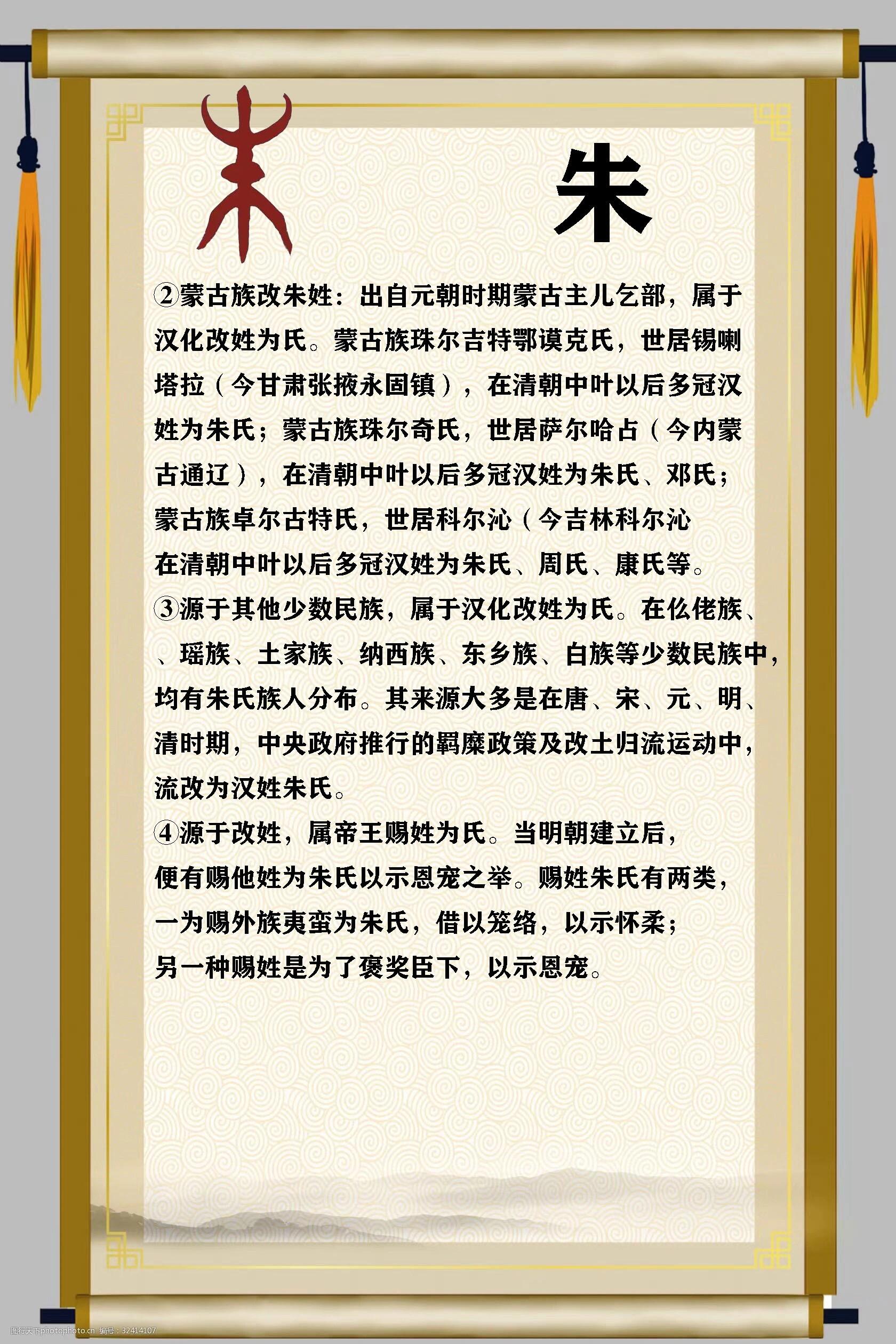 伏羲氏简介图片