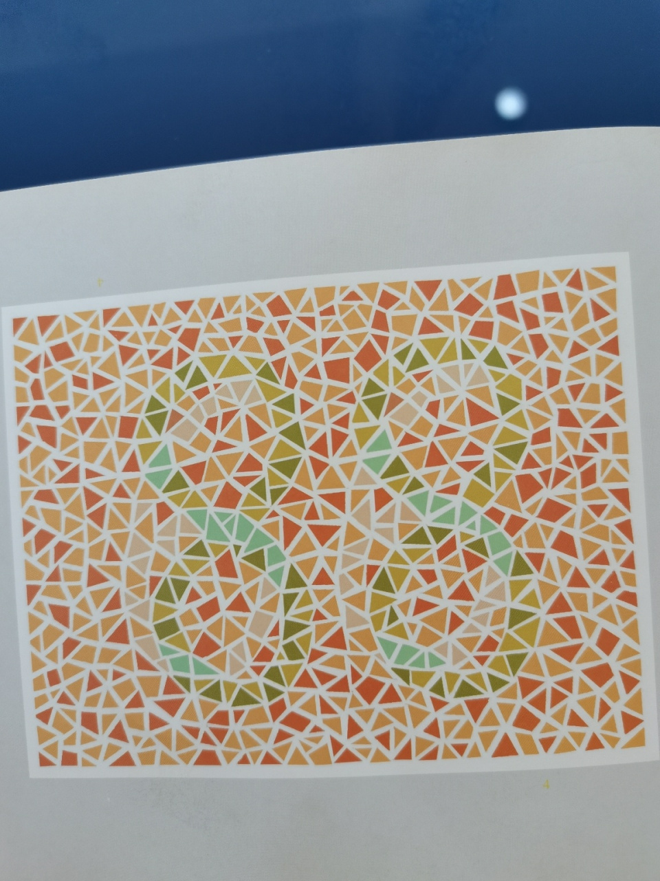 如果看不清楚的就是有轻微的色弱