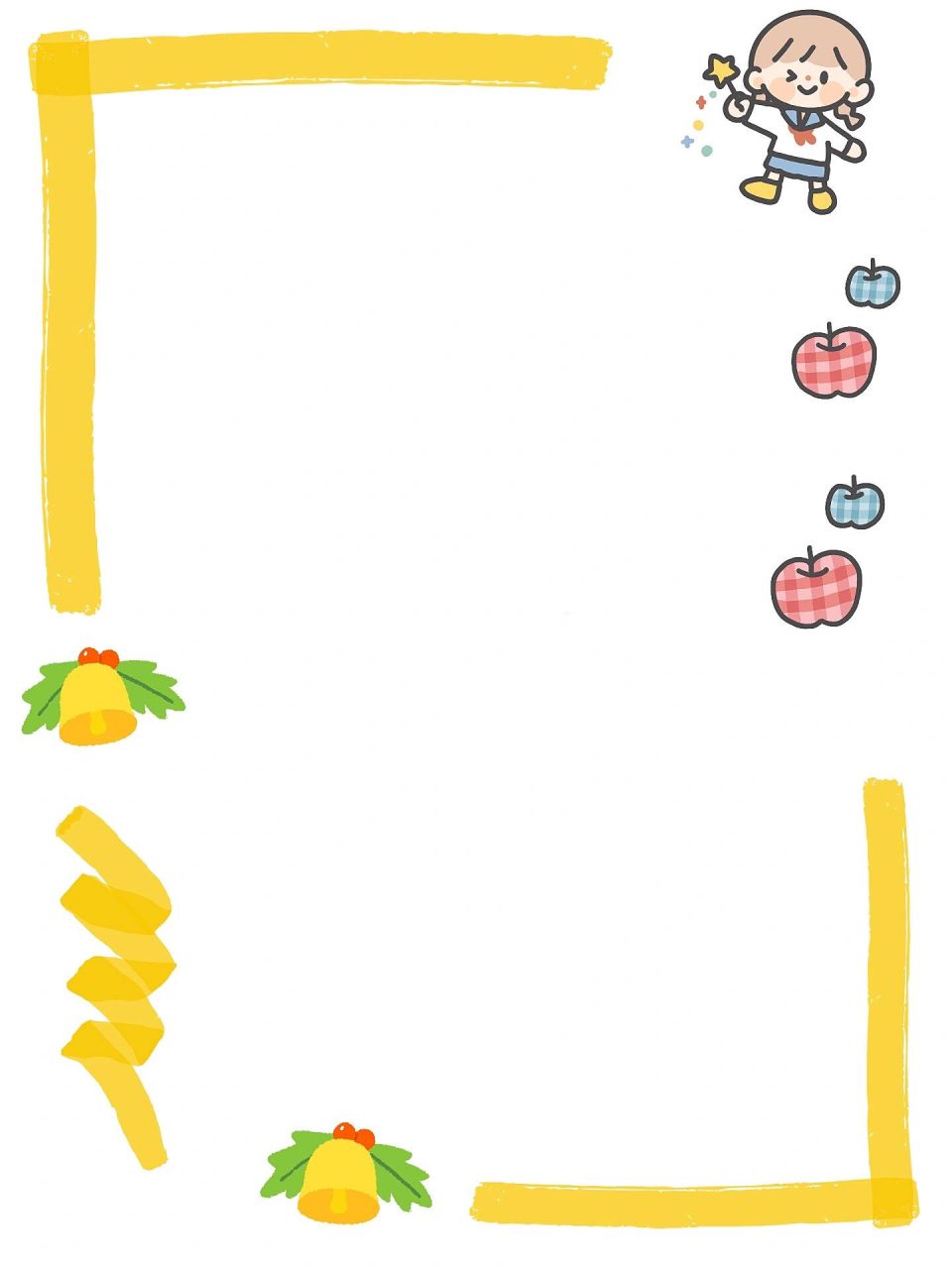 幼儿园评语边框模板