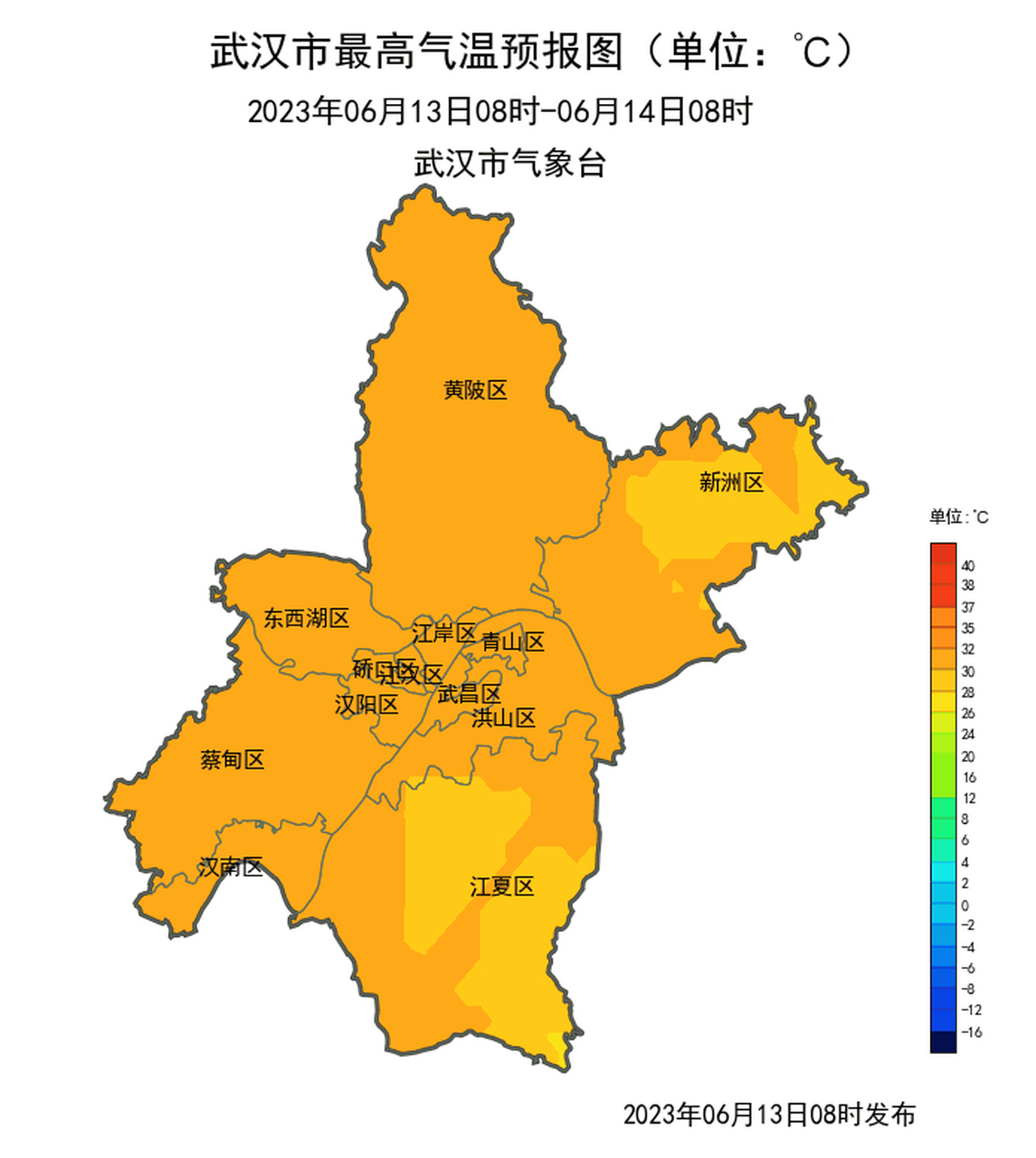 武汉市天气预报明天图片