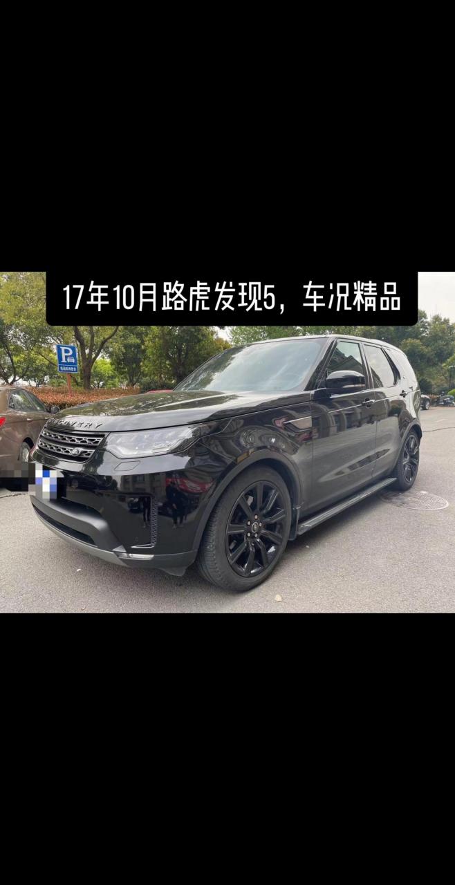 17年10月路虎发现5,车款精品 上牌日期:2017年10月 车辆车型:越野车