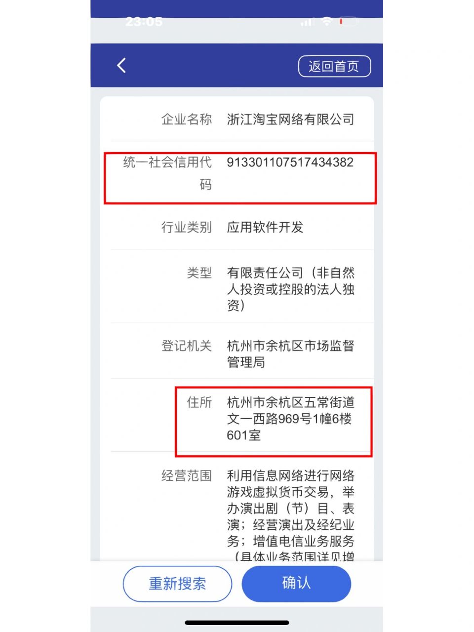 淘宝卖家短信通知活动内容怎么写 淘宝卖家短信通知活动内容怎么写