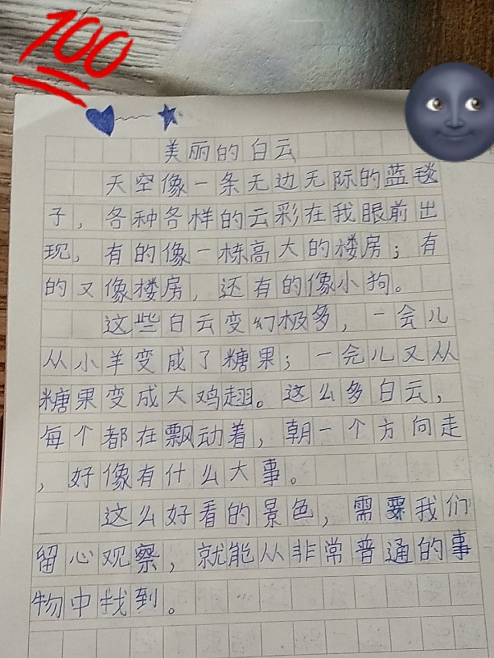 美丽的白云三年级小学生100字作文9692 天空像一条无边无际的蓝