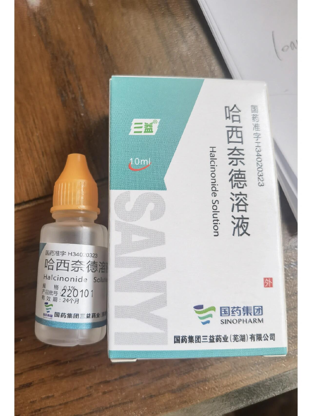 脂溢性皮炎药物图片