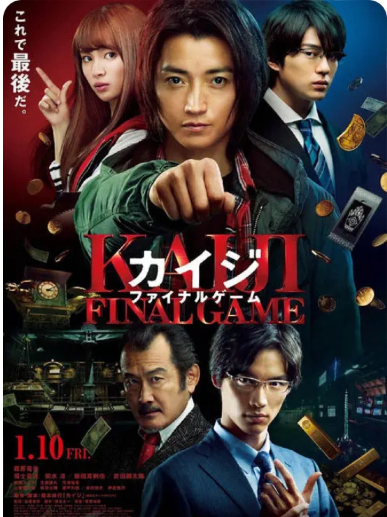 电影:赌博默示录 对于这三部电影,稍微有点难下判断.