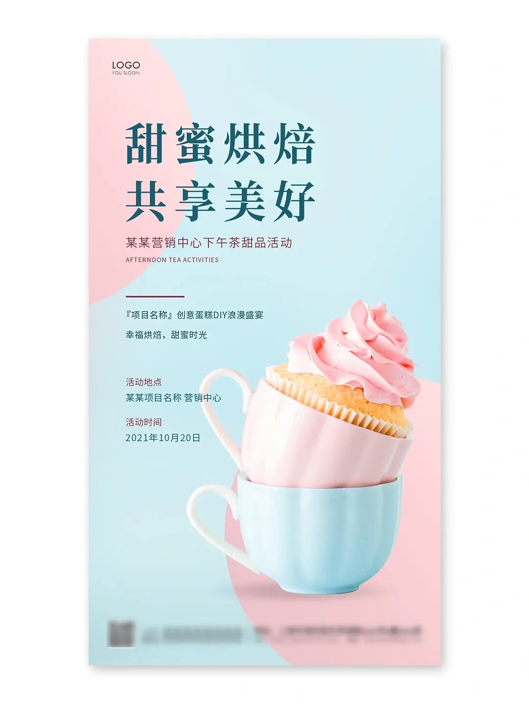 包含湖北餐饮蛋糕店加盟电话的词条 包罗
湖北餐饮蛋糕店加盟电话的词条 餐饮加盟