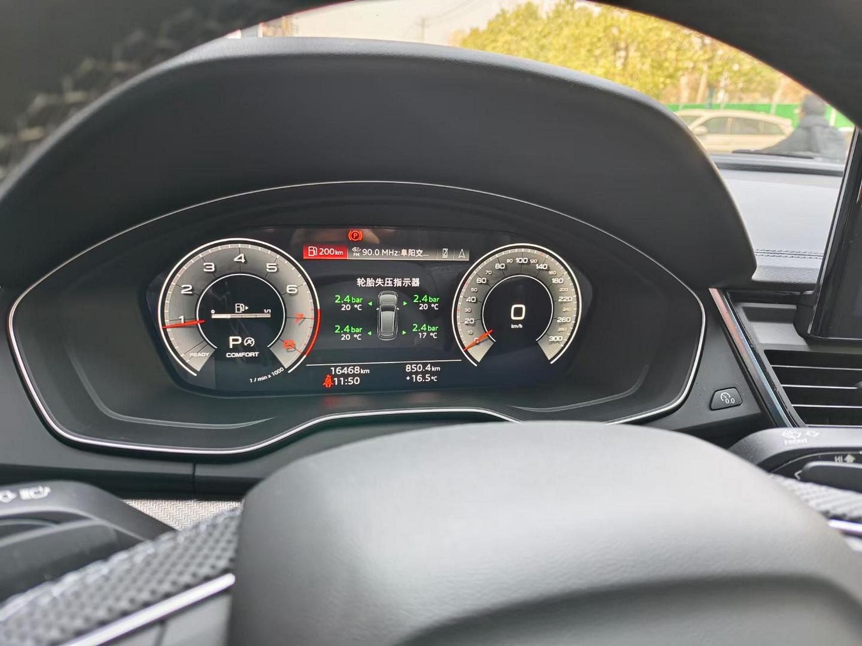 奥迪q5l加装胎压监测,仪表.mmi实时显示四个轮胎胎压,行车更安全!