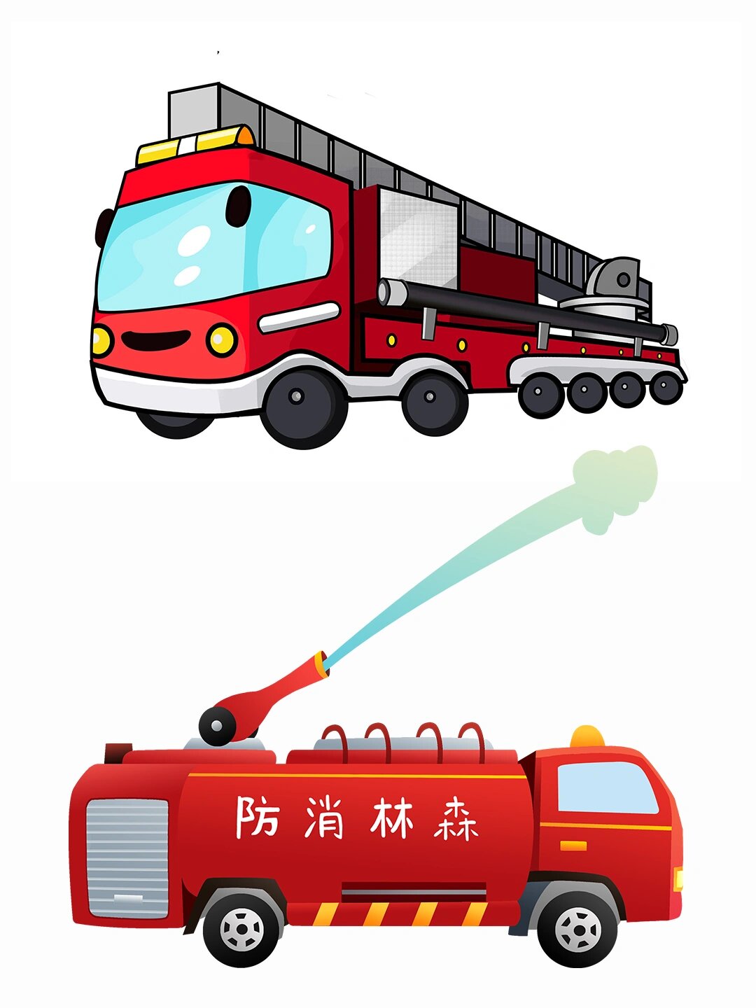 02超可爱【卡通消防车】素材分享97 11月9日是全国消防日,这里和