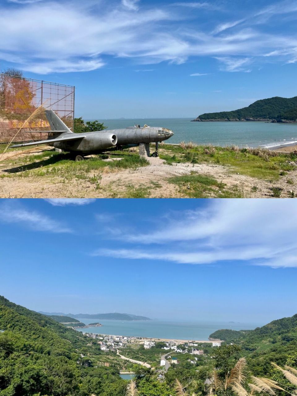 浙江省可以直接开上岛的海边 宁波象山 07导航至鹤浦大沙沙滩,杭州