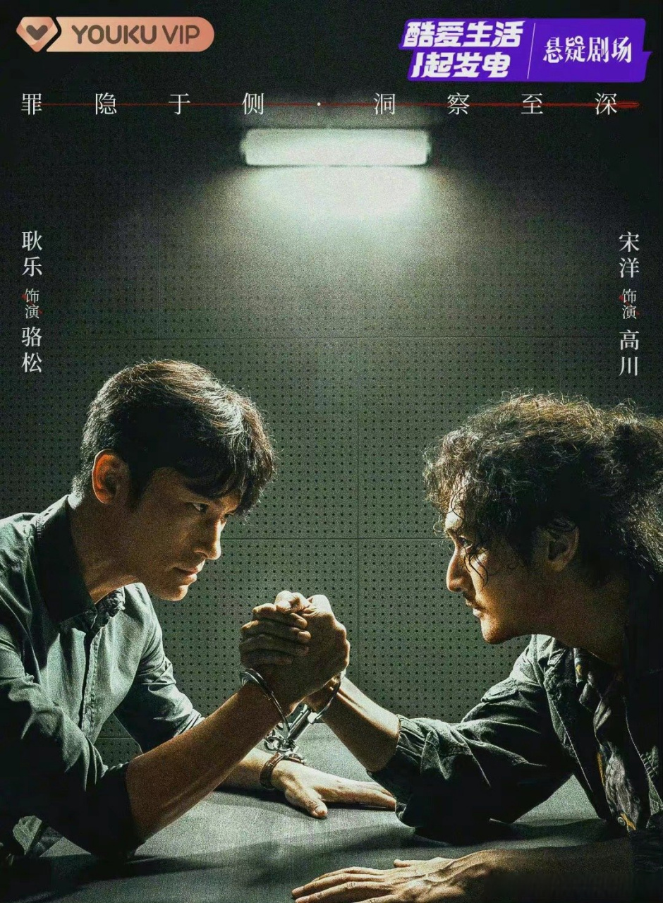 耿乐,宋洋主演的电视剧《执念如影》今日取得网剧上线备案号,现在就等