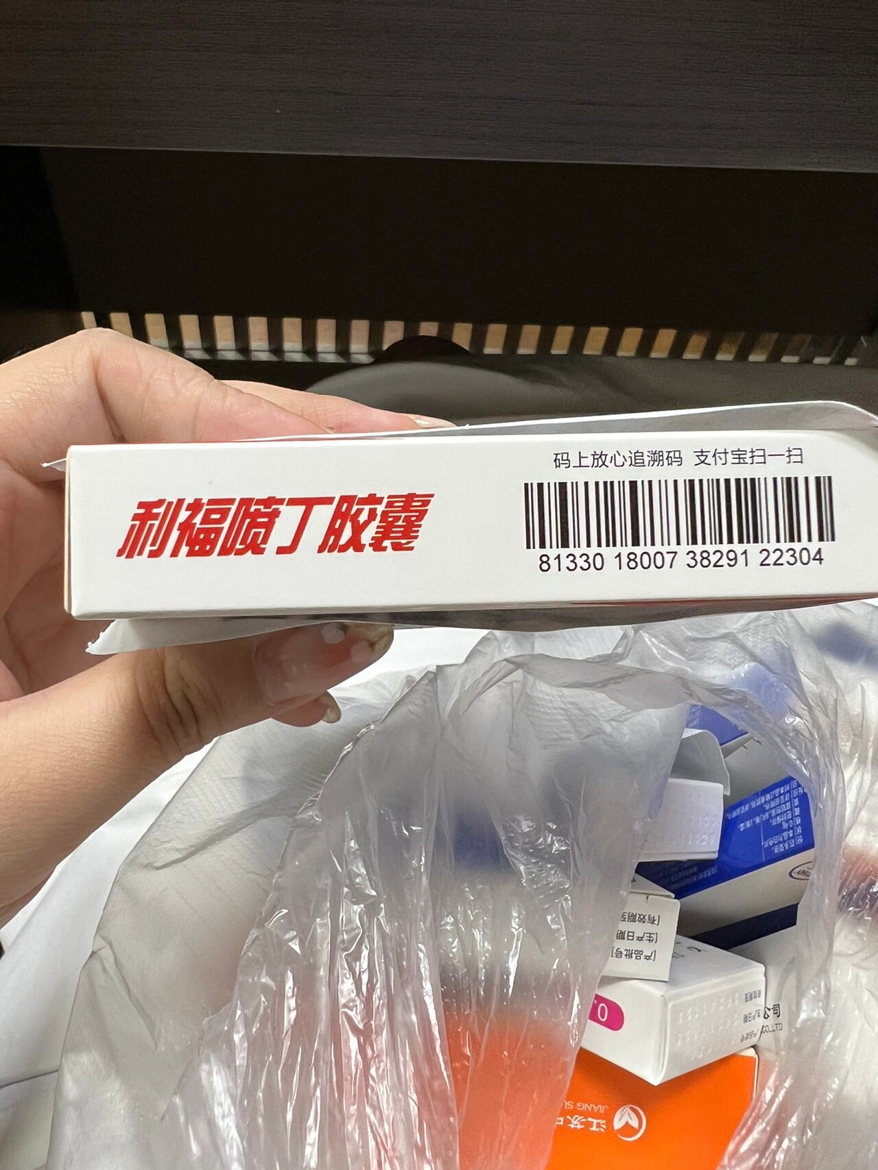 利福喷丁.好心的医生同情我,叫我一粒一粒的试.