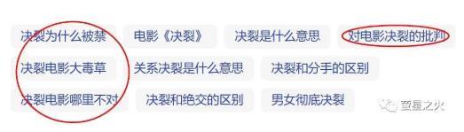 这部所谓毒草电影一定不要错过