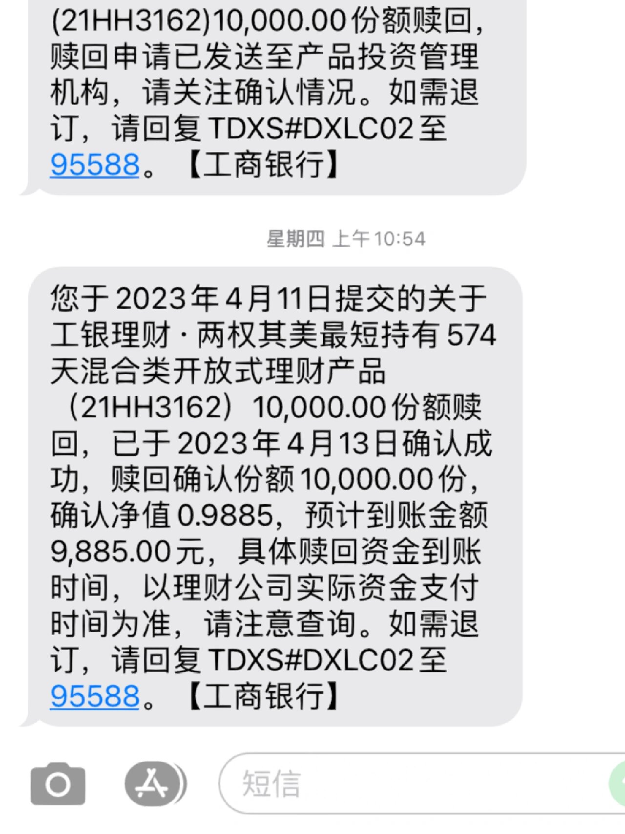 工行理财本部(工银理财有限责任公司官网首页)