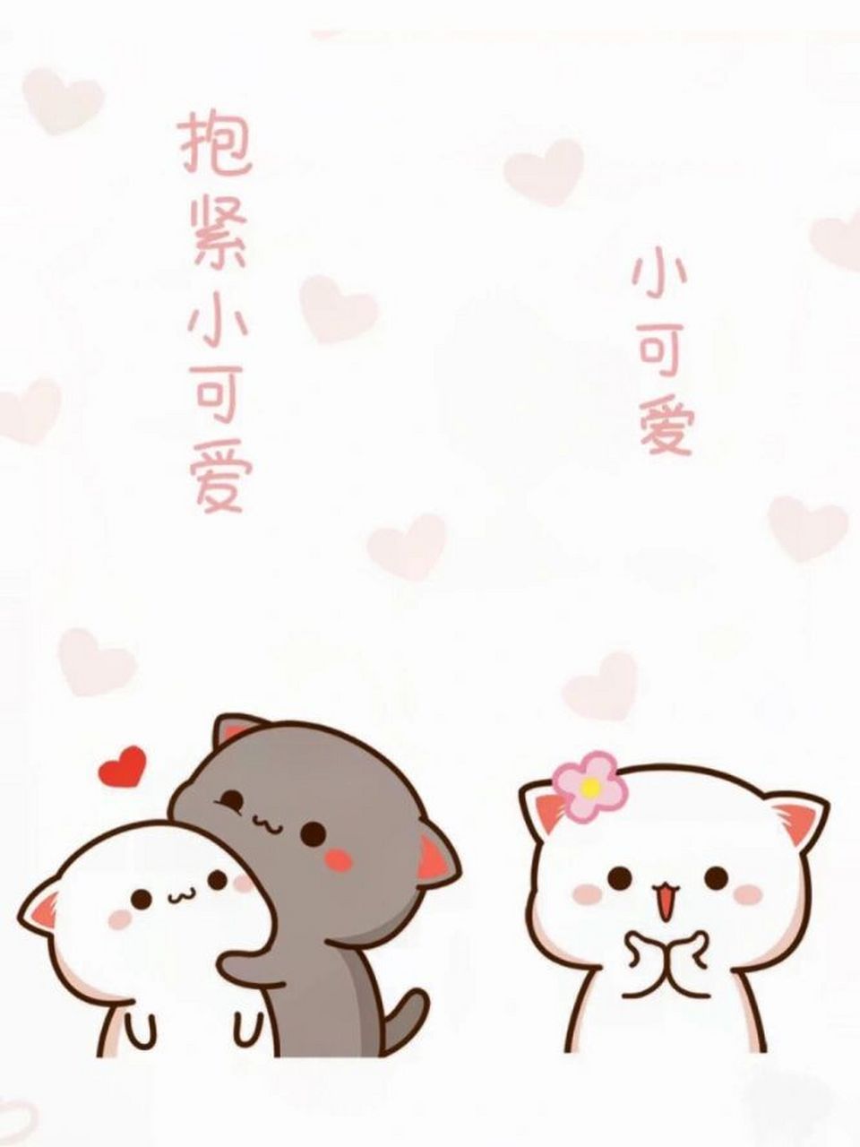 情侣聊天背景图 92可可爱爱 没有脑袋96