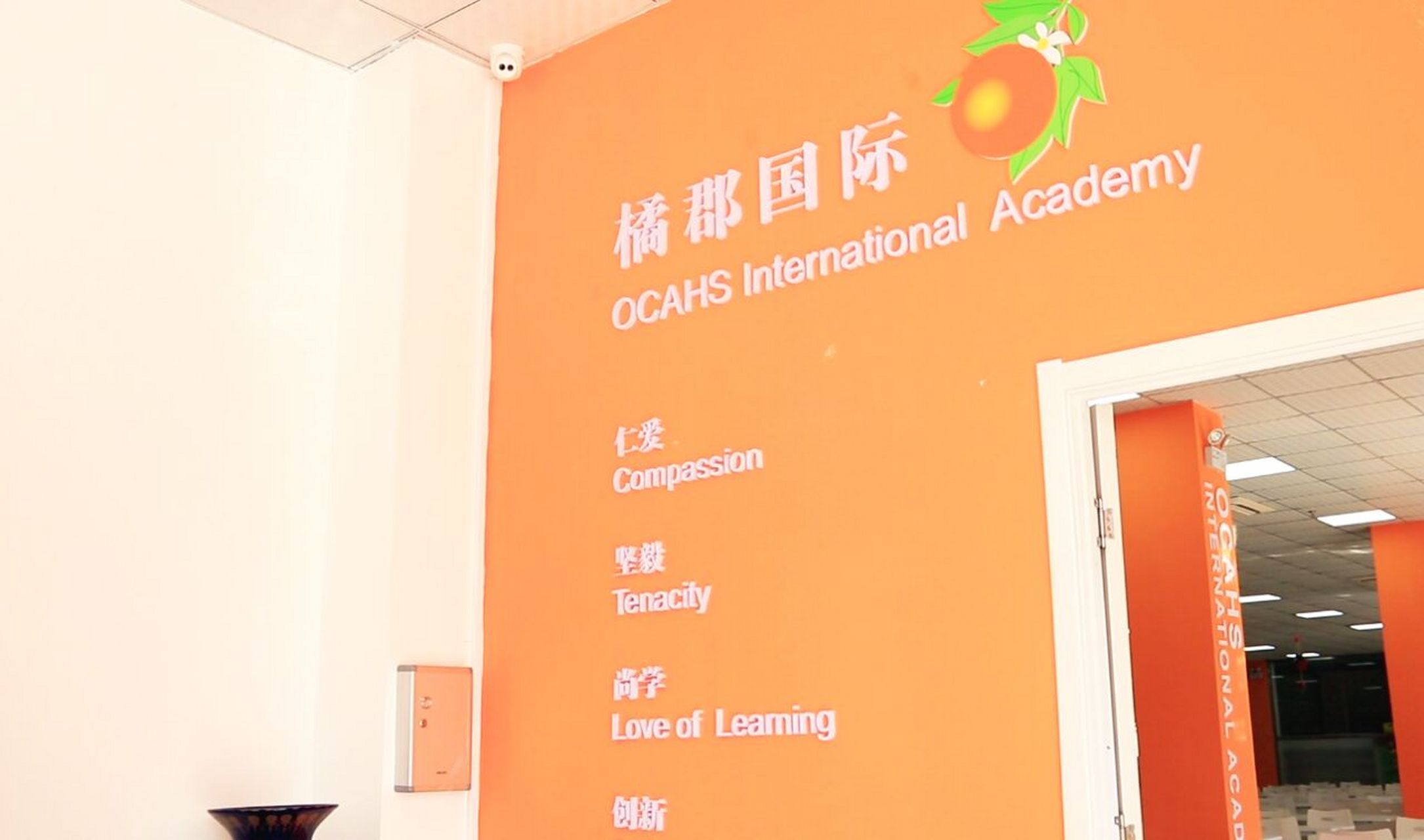 橘郡国际学校(北京校区)入学指南及收费 橘郡国际是由美国加州橘郡