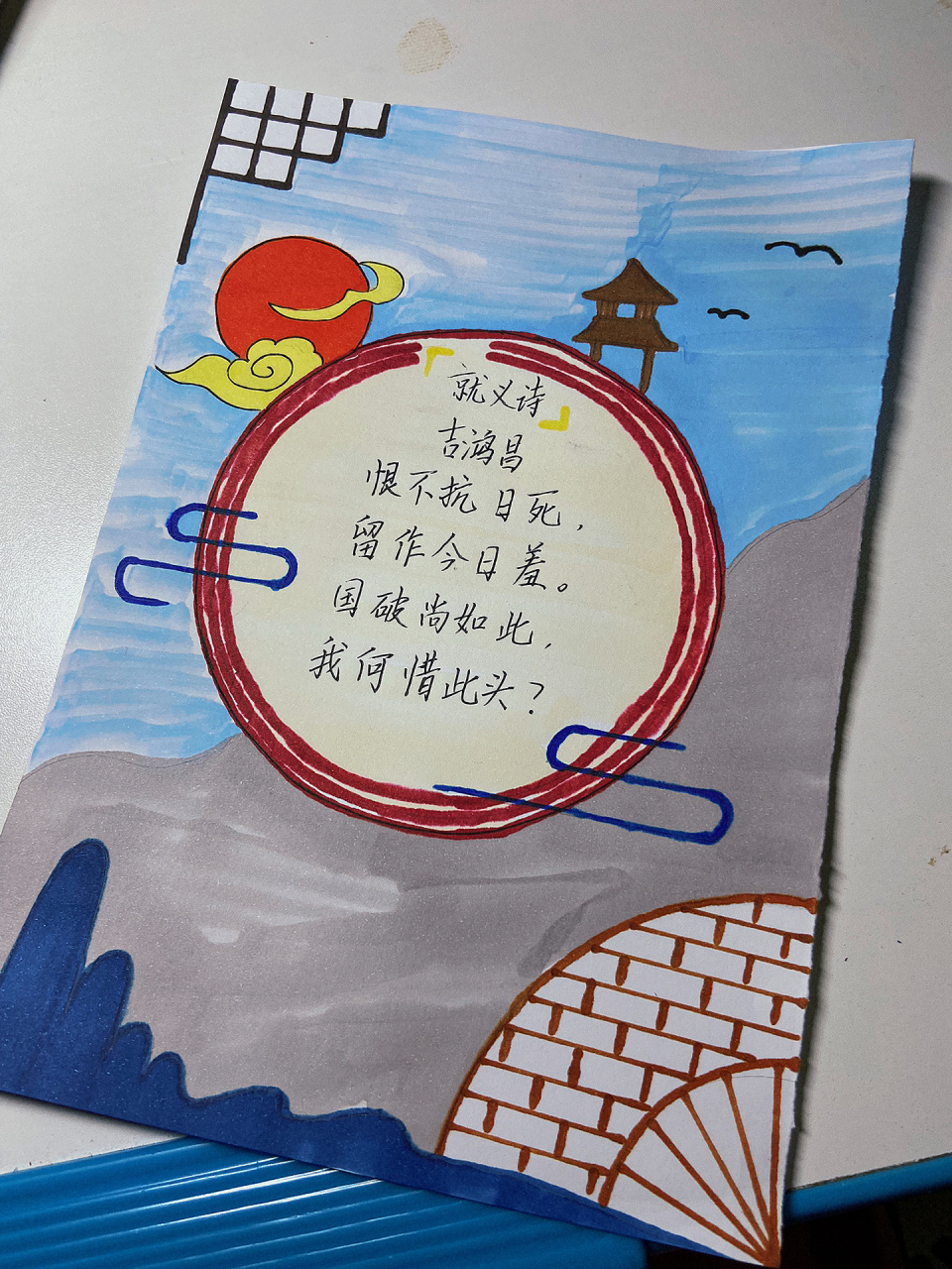 红色诗集配图来啦～ 小学生作业之红色诗集配图