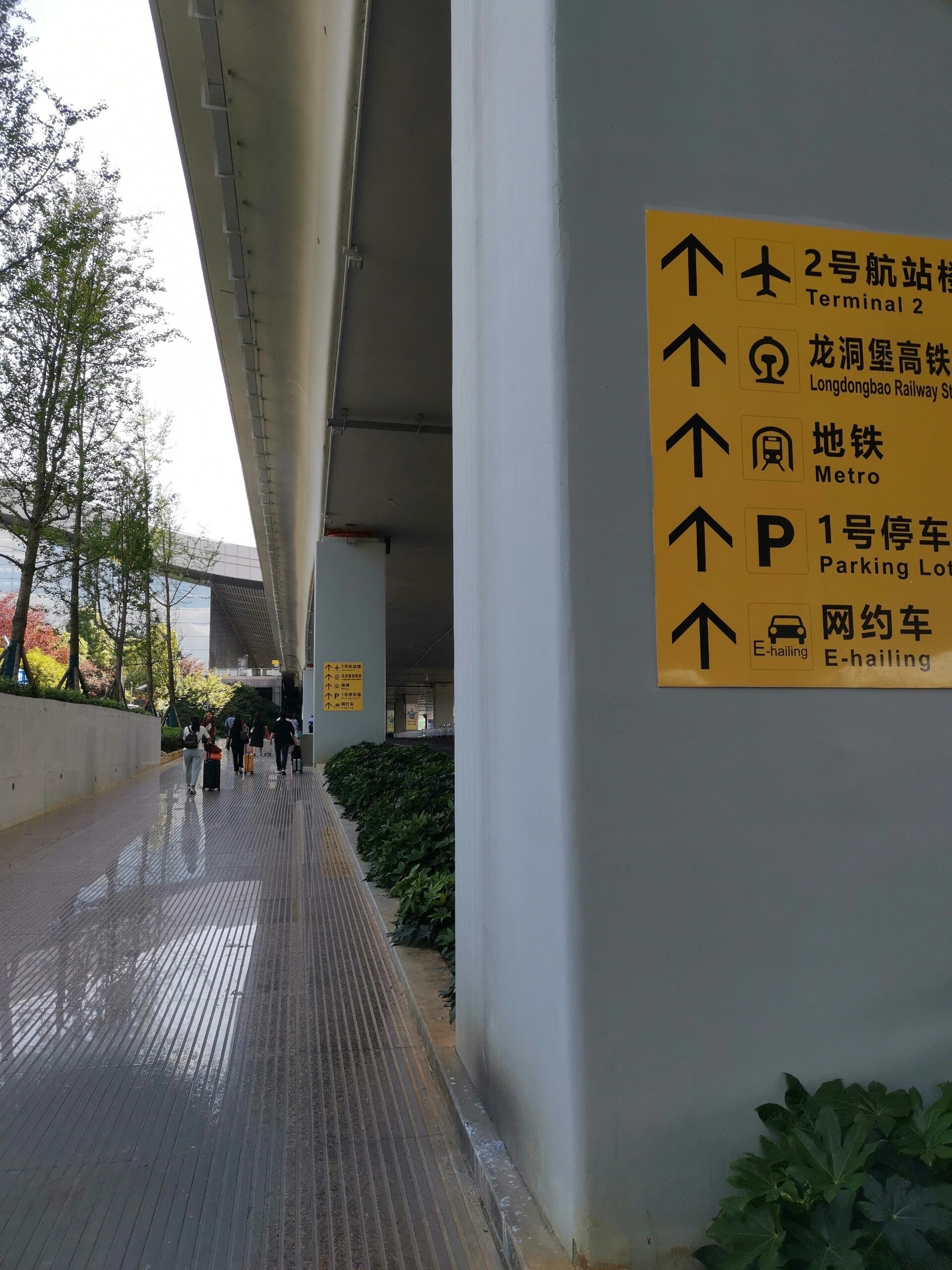 贵阳机场下飞机到龙洞堡高铁站