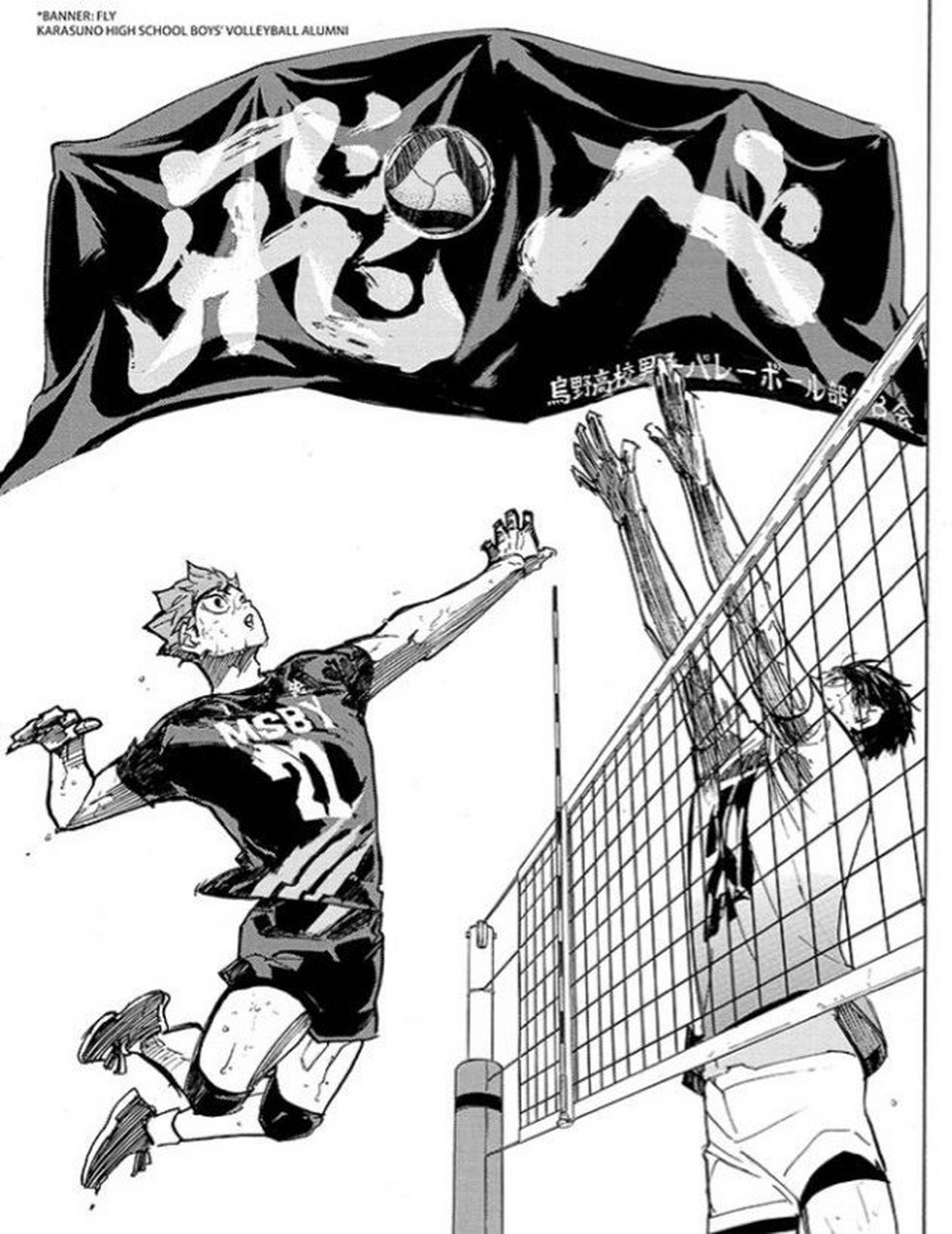 排球少年#努力拼博,奋力扣杀.x:suckerforyuu#二次元新鲜事