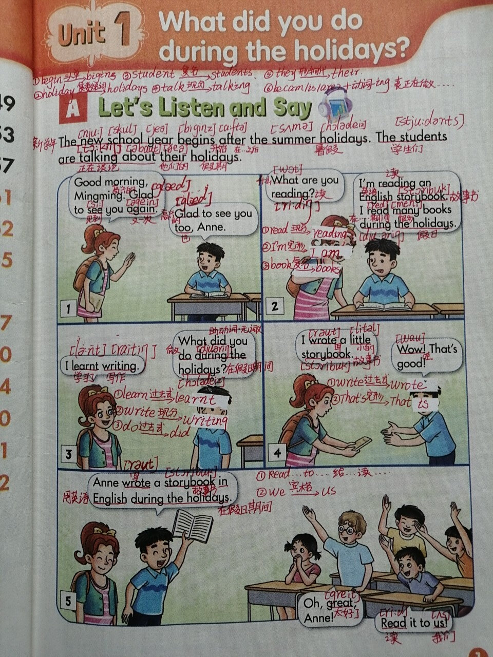 湖南湘少版英语一六年级上册unit1 笔记 what did you do during the