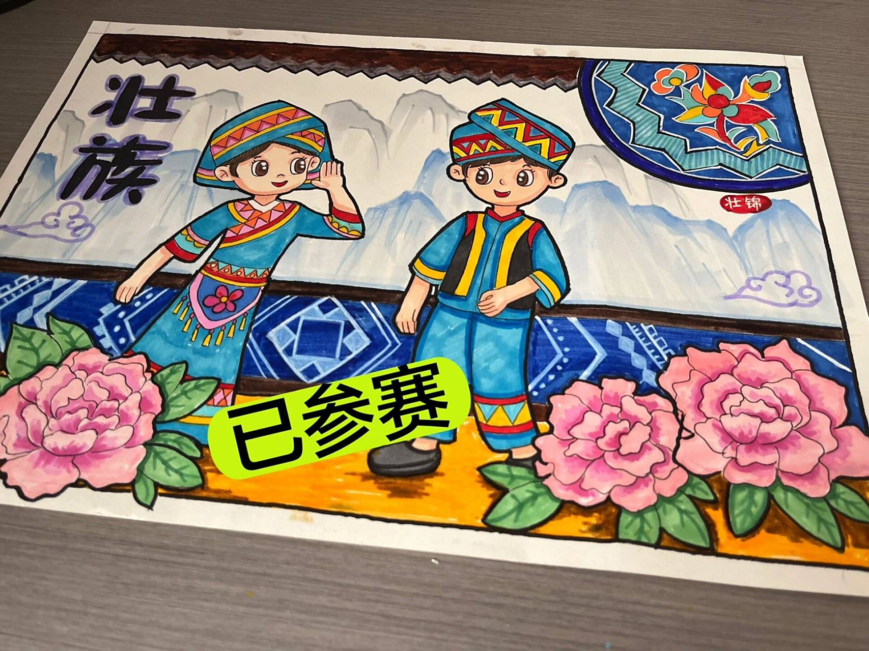 少数民族传统服饰手绘 56个民族之壮族人物服饰画,原创作品.