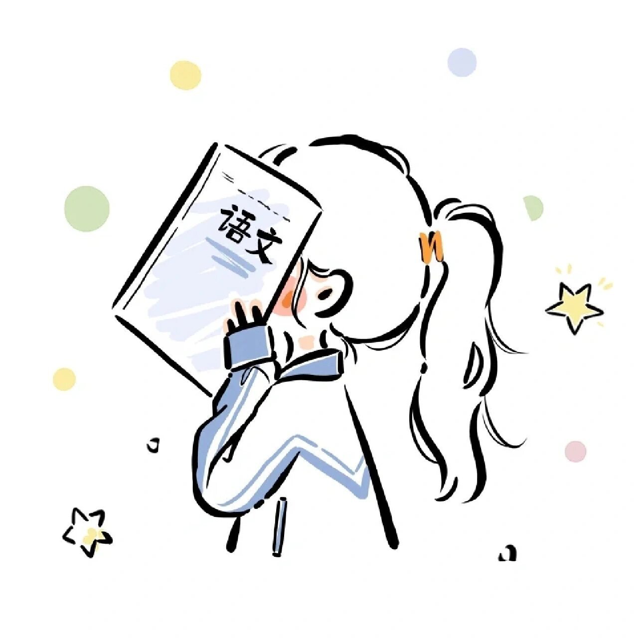 学科课代表头像来了