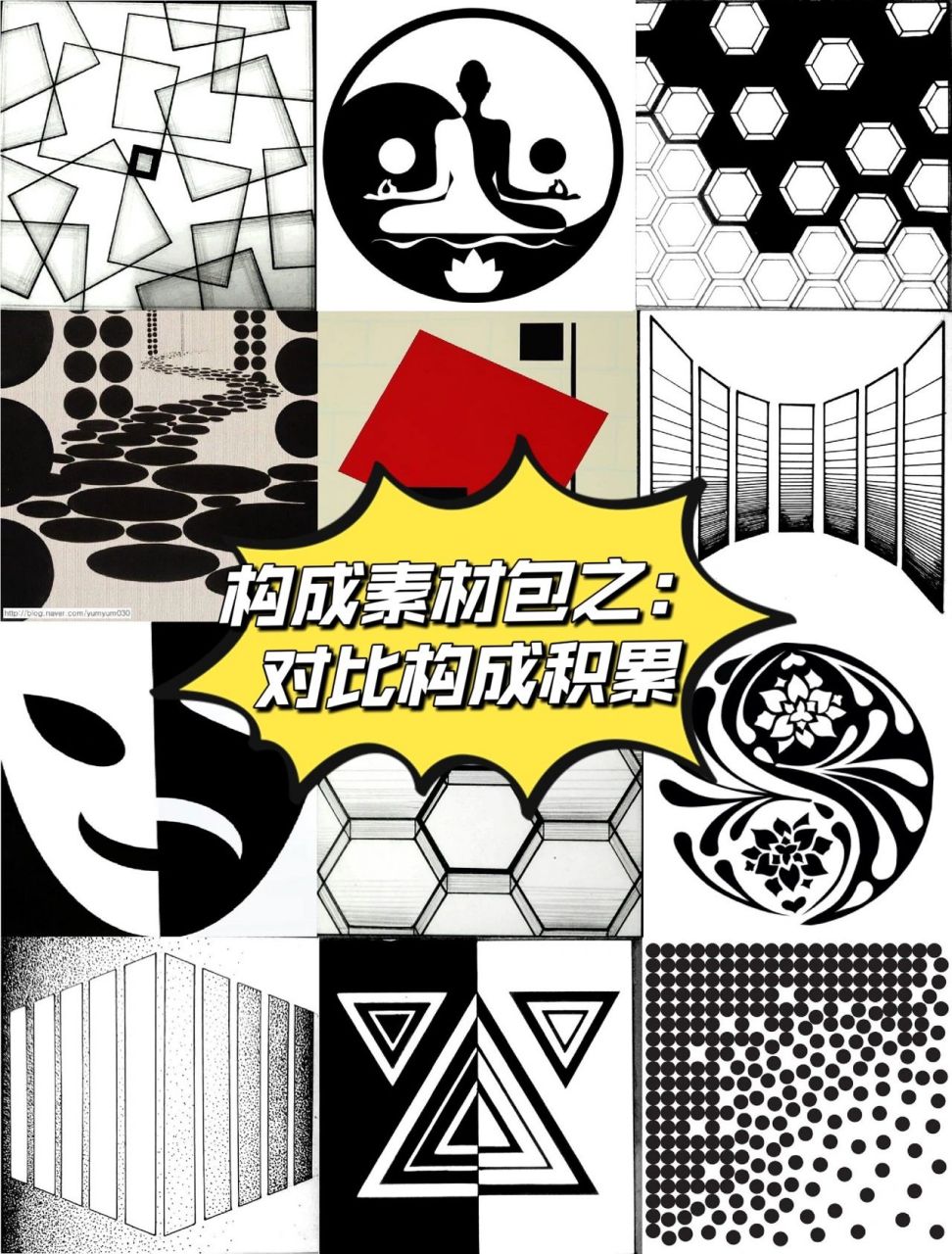 构成素材包之:对比构成素材 精选5156601566张对比构成素材