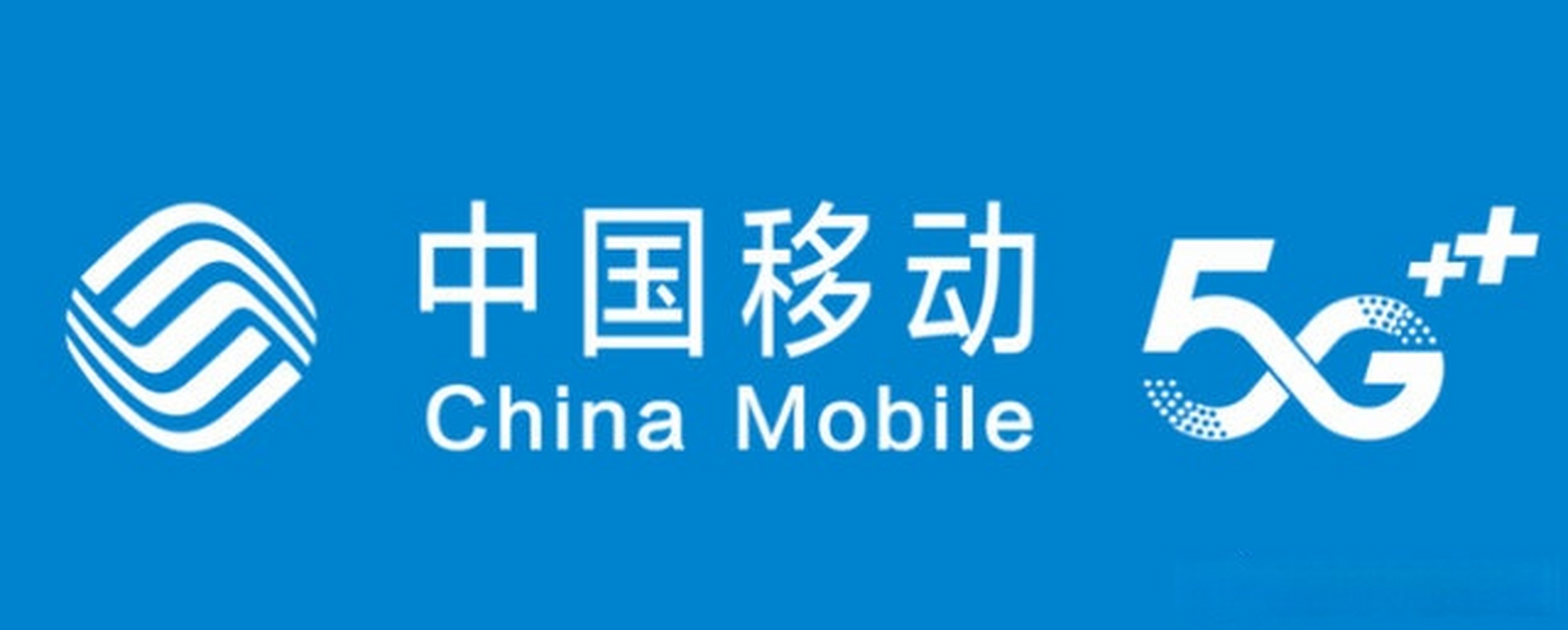 中国移动图标图片5G图片