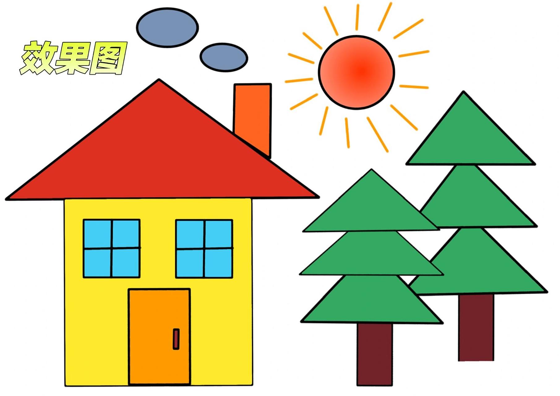 幼儿图形拼贴画(可打印自用)  很好,小朋友们有又活干了!