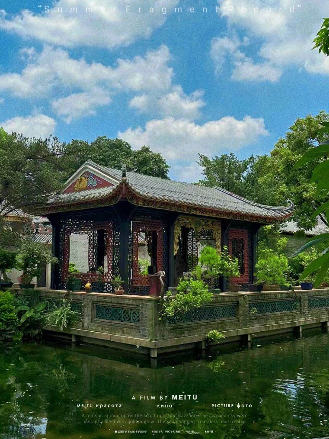 岭南四大名园之一——梁园 梁园,岭南园林的代表作,与余荫山房,清晖园