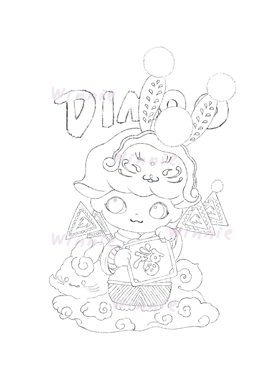 画个兔爷dimoo给大家拜年啦7515附线稿 老规矩