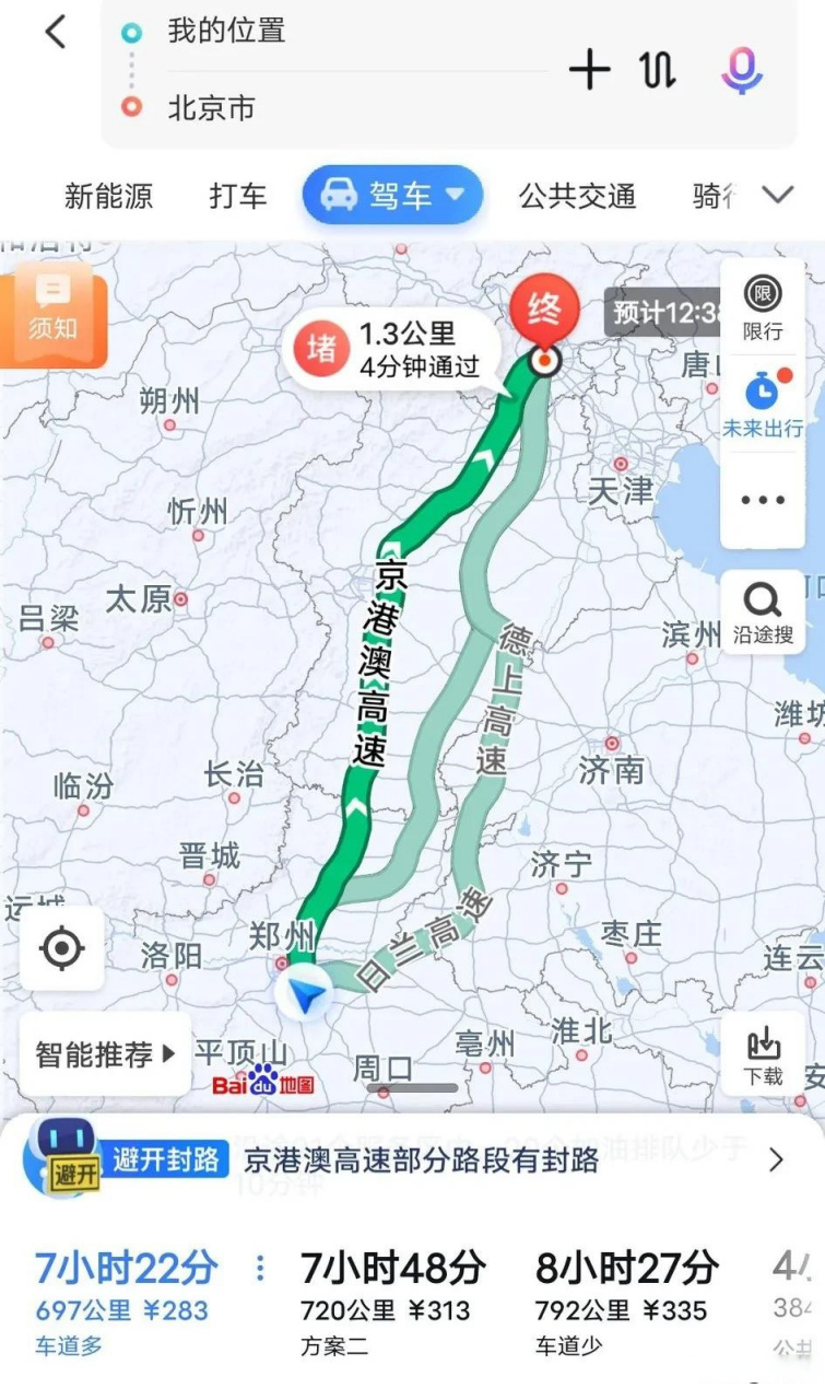 郑州到北京我觉得普通火车就足够了,因为坐高铁飞机也快不了太多!