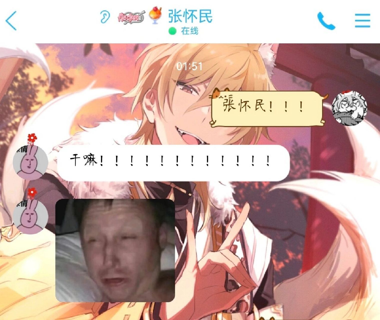 当你的朋友每次睡醒都给你发这个表情包时 怀民亦未寝