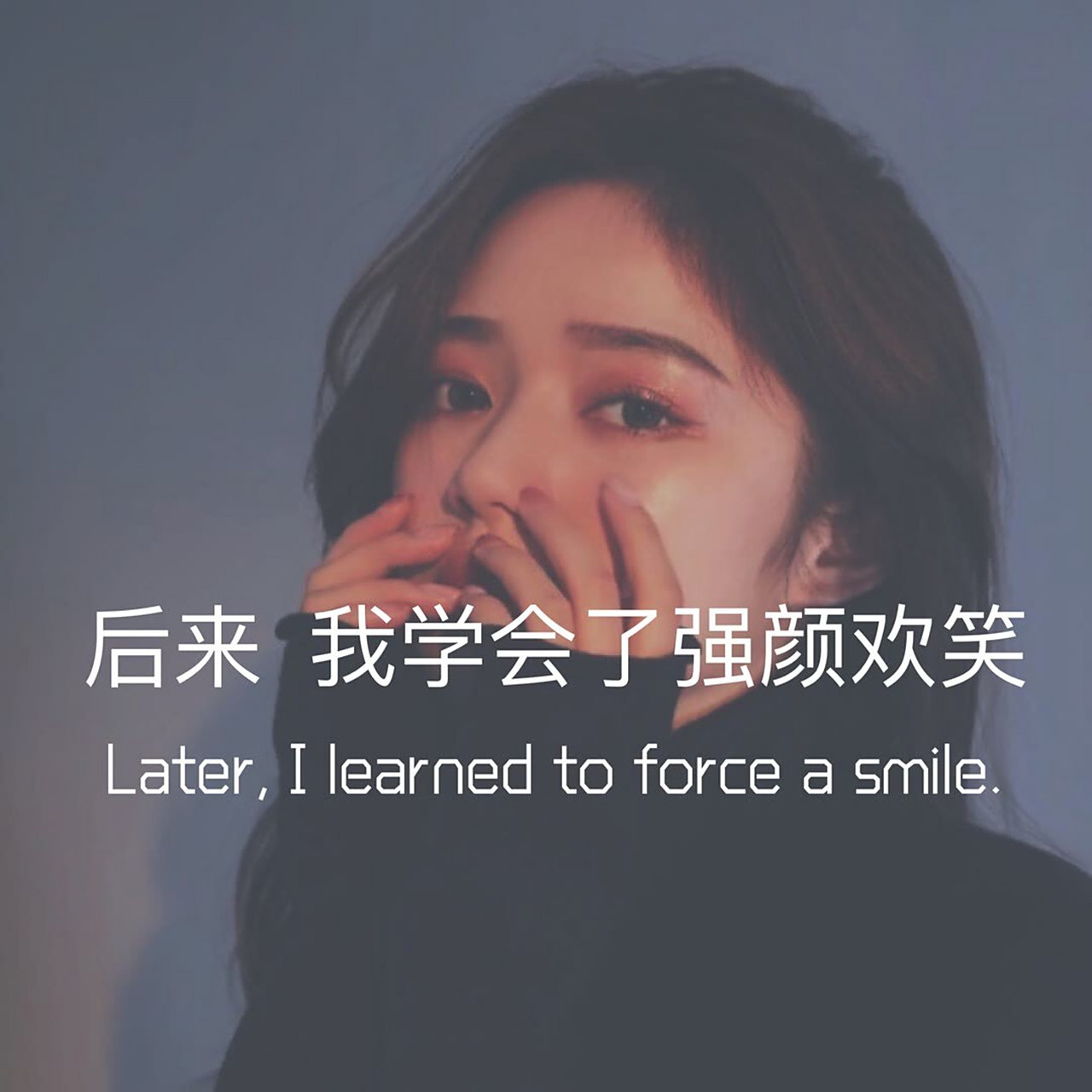 朋友圈超火文字背景图/伤感文案集合 我要变得多坚强才能承受这世态