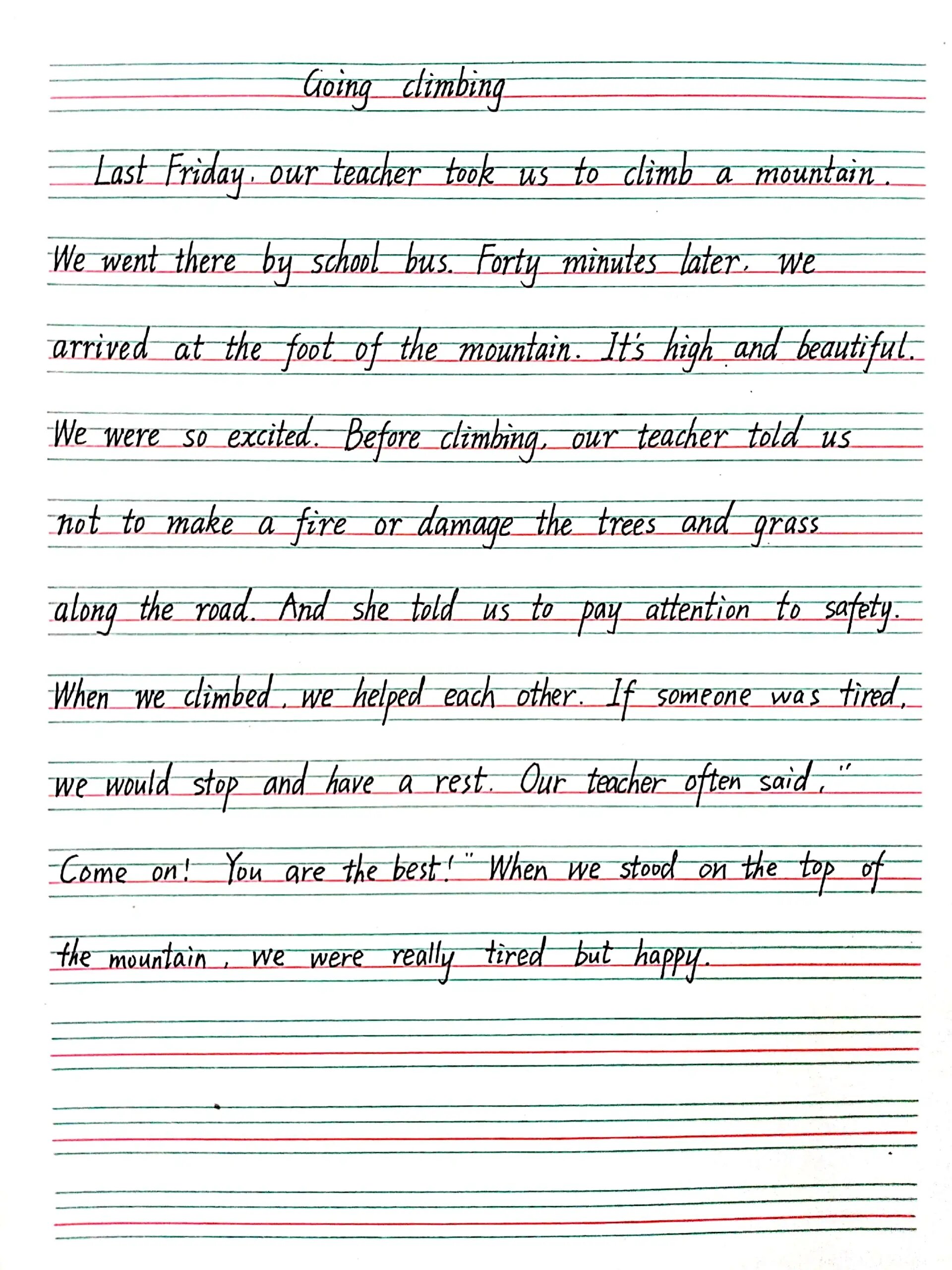 留学路上的英语作文