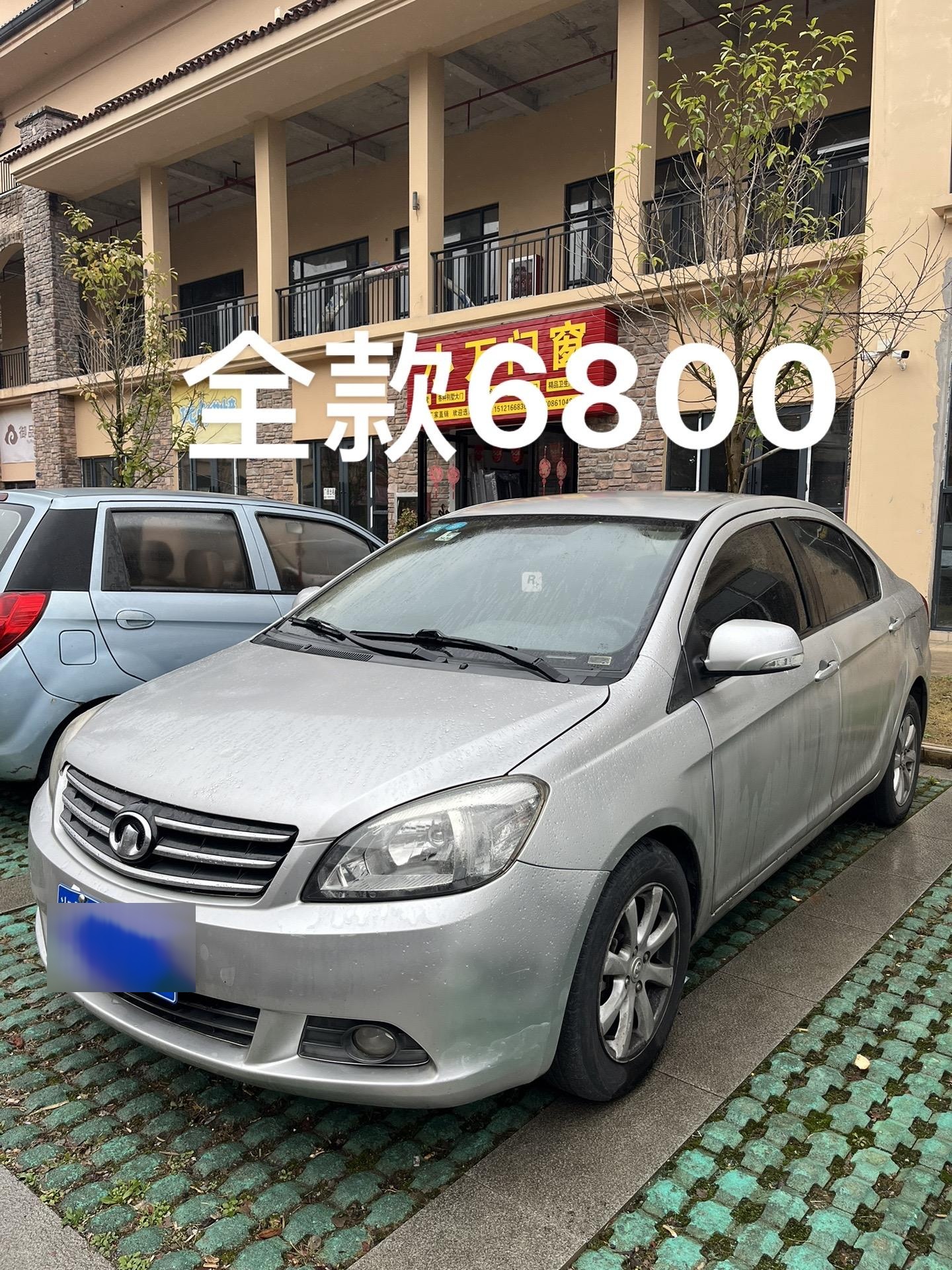 来兄弟们拿下12年的长城c30手动挡!成色相当可以!