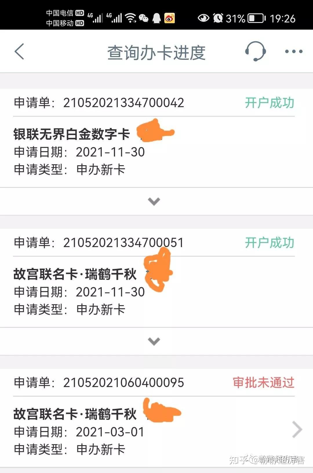 工商银行办信用卡没有座机电话怎么办(没有工商银行的信用卡但客服打电话说我欠了130多)