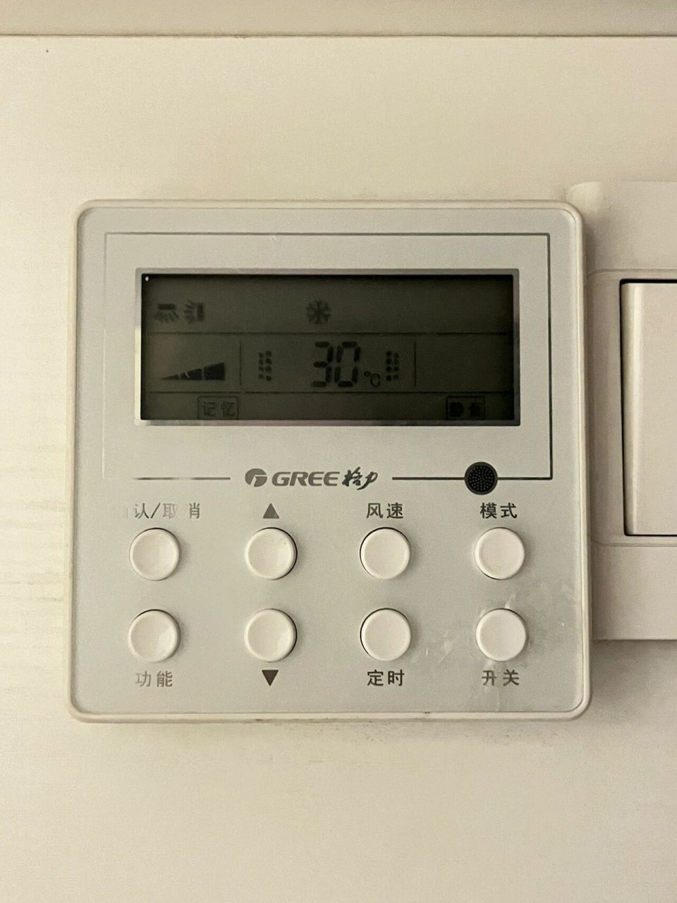 格力空调如何制冷 刚开还是雪花16 过一会变超热 在线等挺急的