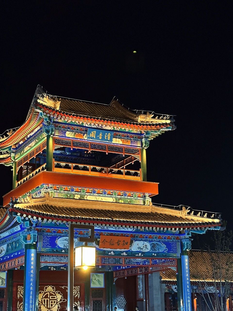 沧州真的太美了～ 1-5园博园沧州坊 6-9南川老街 这么近那么美周末到