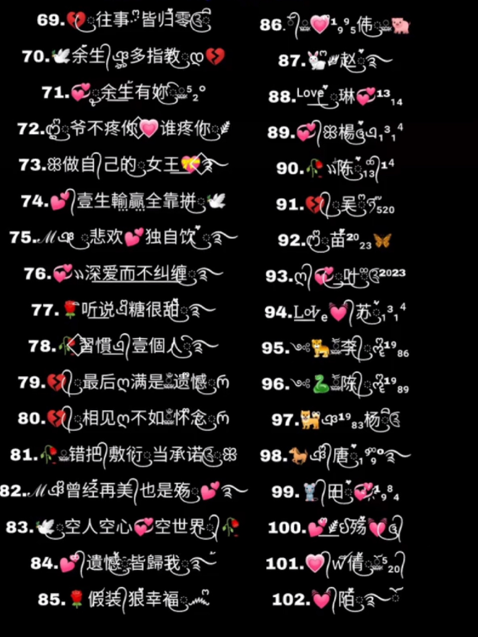 超好看微信昵称来了  微信昵称