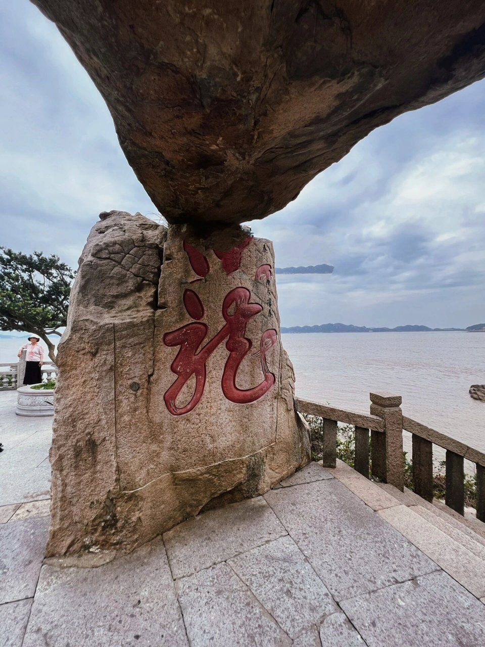 普陀……南天门景区         	 南天门景区在普陀山南的南山上,与短姑