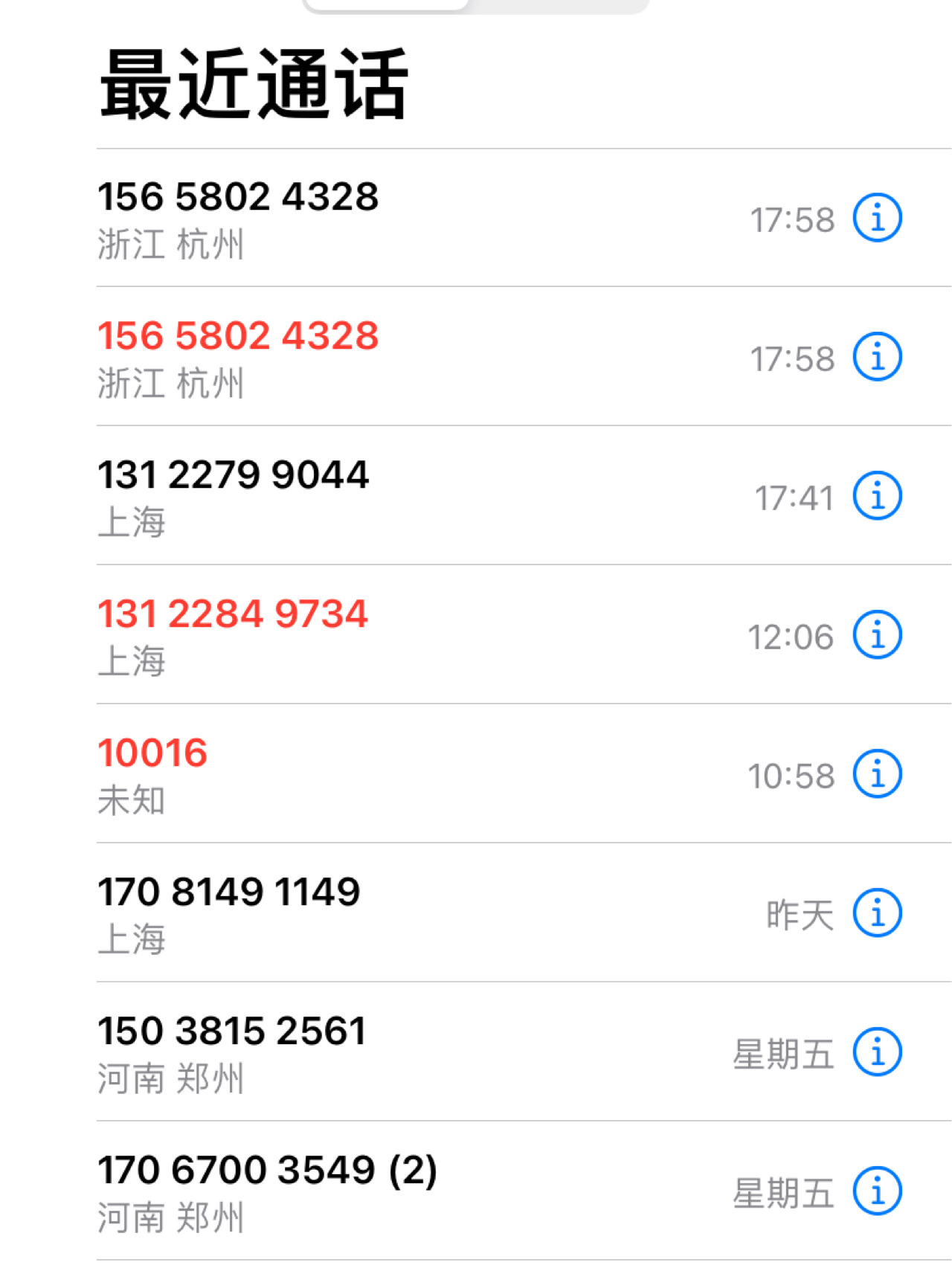 手机短信归属地查询怎么设置 手机短信归属地查询怎么设置