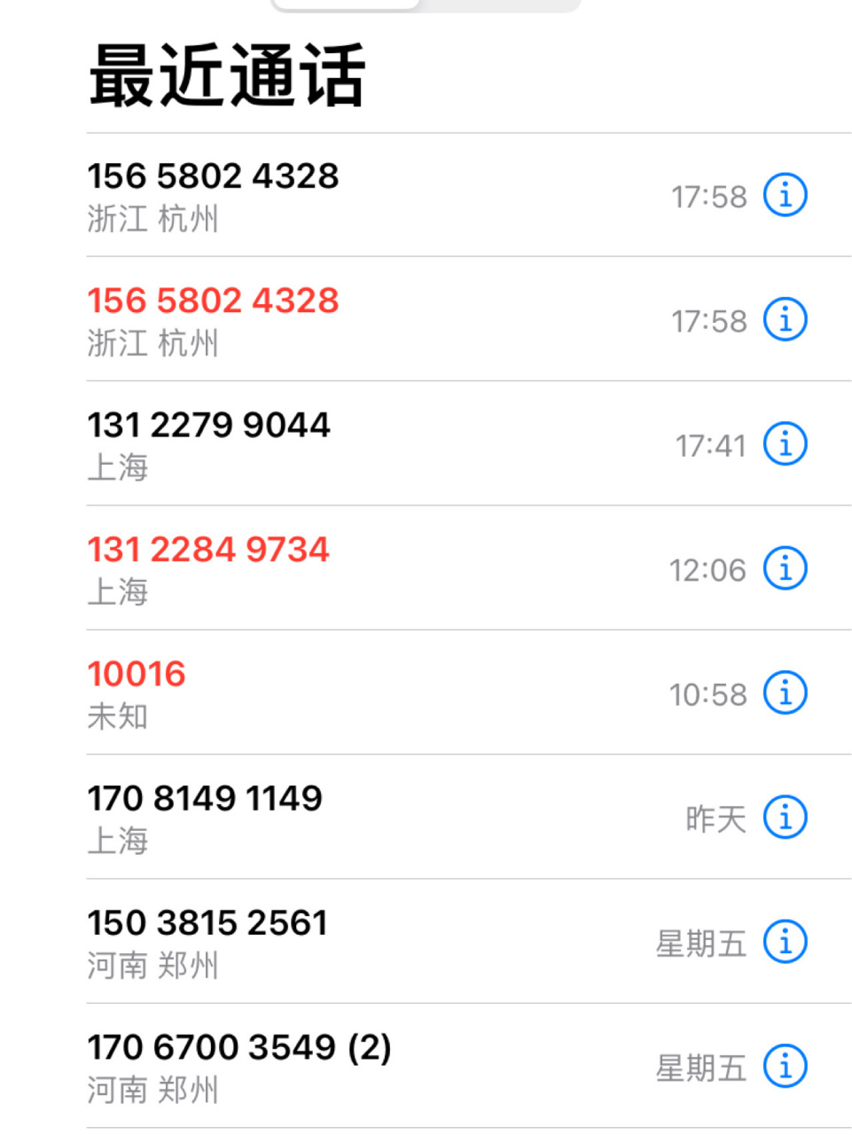 苹果手机为什么接不到电话(苹果手机为什么接不到电话只有短信提示)