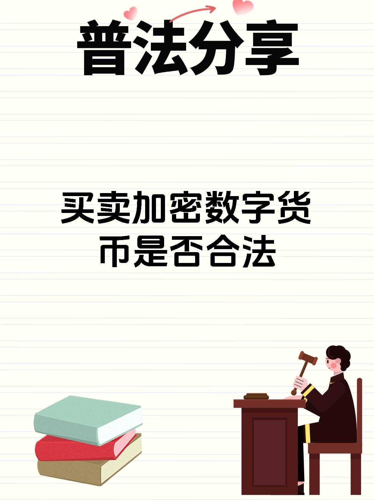 货币买卖(货币买卖网站)
