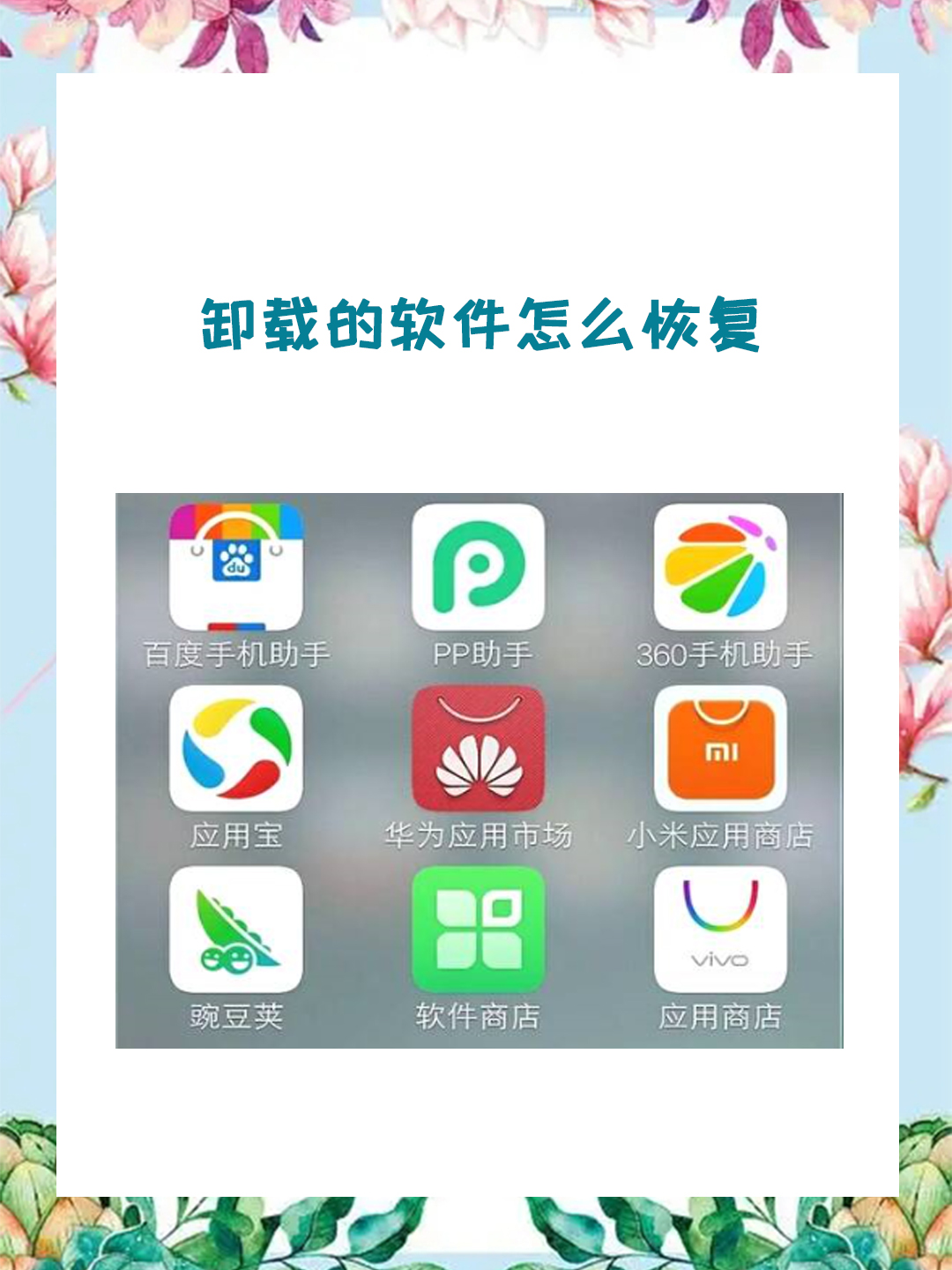 百度手机助手app<span class=