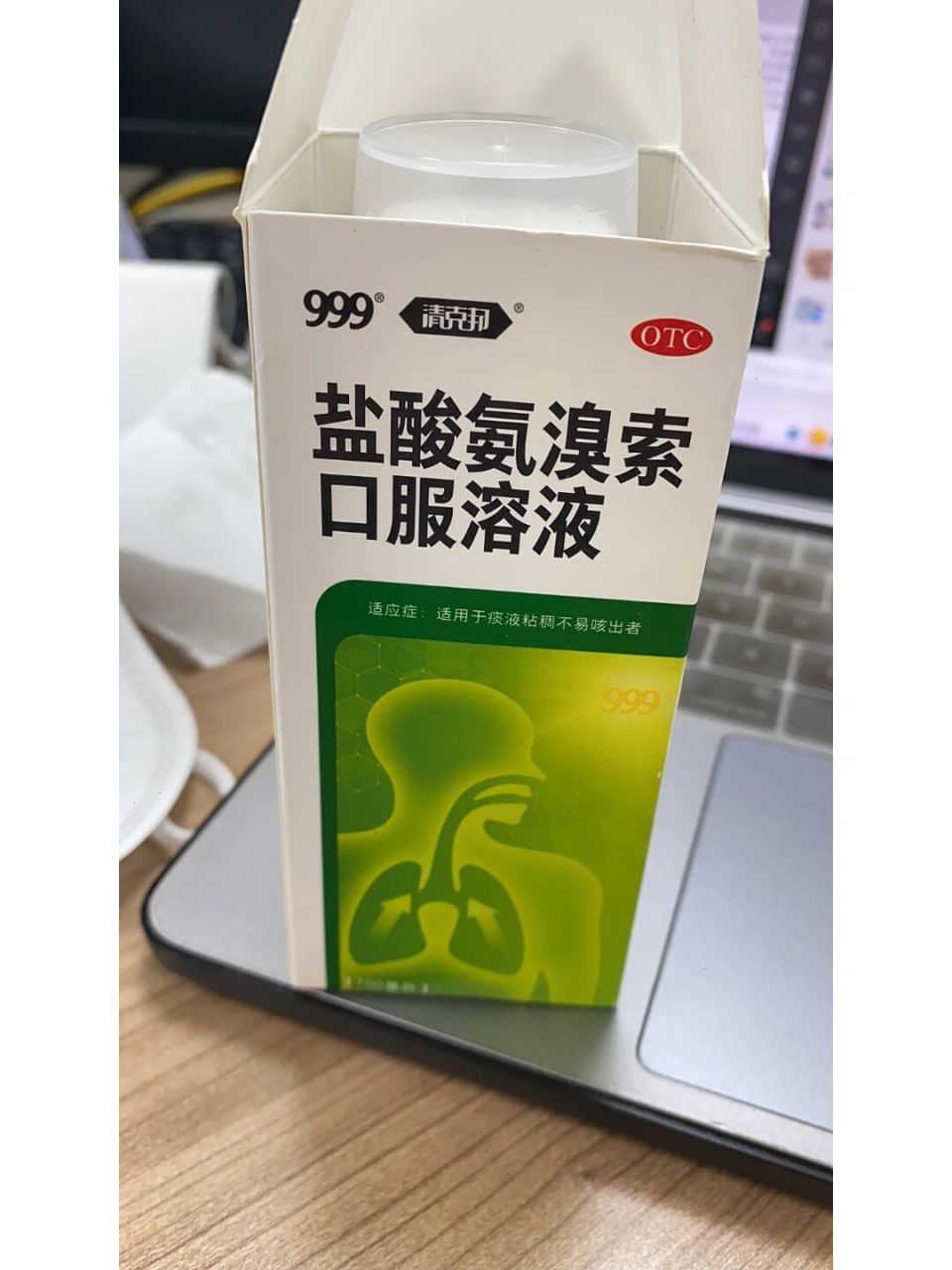 不止咳 	 本品与抗生素(阿莫西林,头孢呋辛,红霉素,强力霉素)同时服用